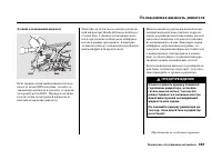 Страница 371