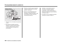 Страница 372