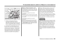 Страница 373