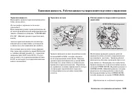 Страница 377