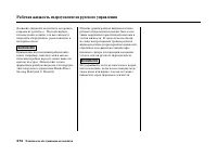 Страница 378