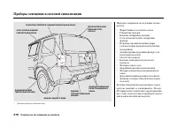Страница 382