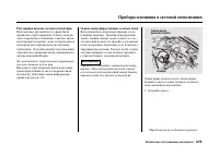 Страница 383