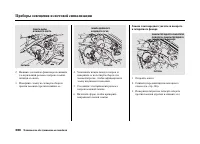Страница 384