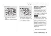Страница 385
