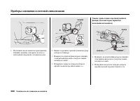 Страница 386