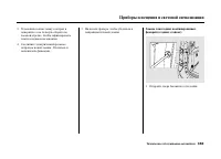 Страница 387