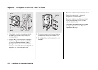 Страница 388
