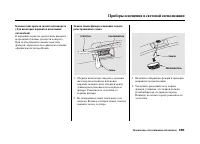 Страница 389
