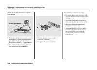 Страница 390