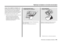 Страница 391