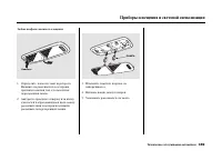 Страница 393