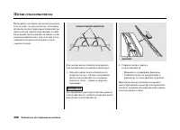 Страница 394