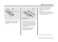 Страница 395