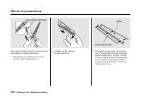 Страница 396