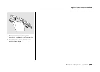 Страница 397