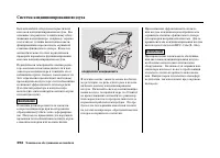 Страница 398