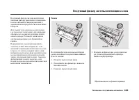 Страница 399