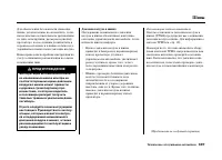 Страница 401