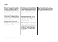 Страница 402