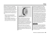 Страница 403