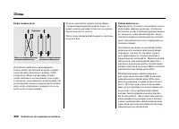 Страница 404