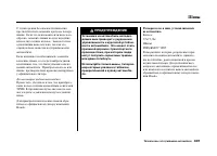 Страница 405