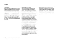 Страница 406