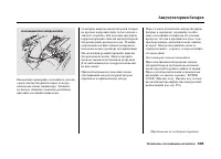 Страница 407