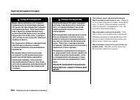 Страница 408