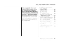 Страница 411