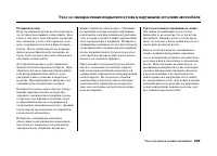 Страница 413