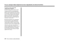 Страница 414