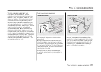 Страница 415