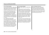 Страница 416