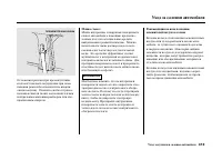 Страница 417