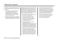 Страница 418