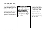 Страница 420