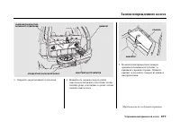 Страница 421