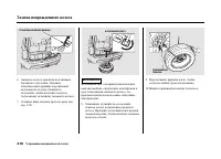 Страница 422