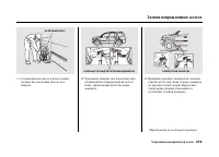 Страница 423