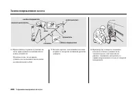 Страница 424