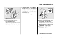 Страница 425