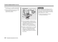 Страница 426