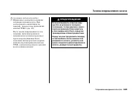 Страница 427