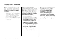 Страница 428