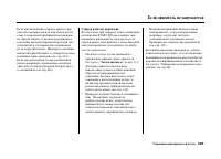 Страница 429