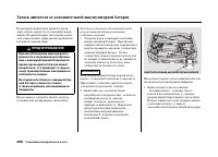 Страница 430