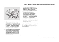 Страница 431