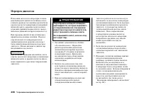 Страница 432